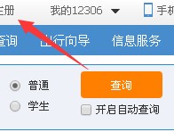 短信里的网址怎样打开设置功能呢