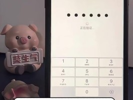 短信验证码忘记怎么办啊苹果