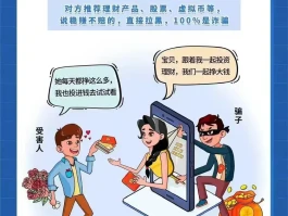 网络电话显示网络异常怎么解决呢苹果手机