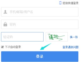 短信在线发送器怎么设置密码保存文件