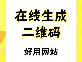 虚拟手机号生成软件下载安全吗