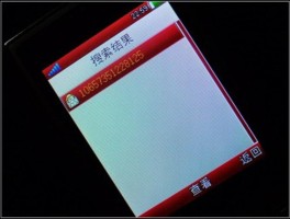 在线收发短信平台是真的吗