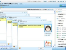 网页版发短信怎么发不出去