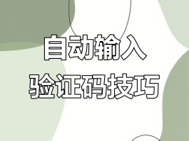 如何短信验证码获取手机号信息的方法