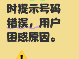 手机号发短信发不出去怎么回事