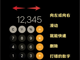 有隐藏手机号码的软件吗苹果