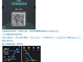 虚拟手机号码注册账号有风险吗安全吗知乎