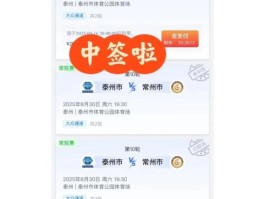 省政务中心短信
