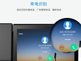 4g网络电话下载安装到手机卡上可以用吗苹果