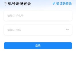 免费虚拟手机号平台哪个好用一点呢