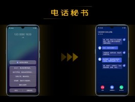 手机短信网页版怎么打开设置权限呢