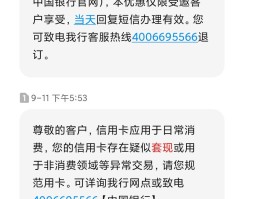 短信显示群发短信什么意思