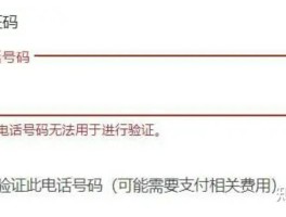 美国虚拟手机号收短信怎么收不到验证码呢