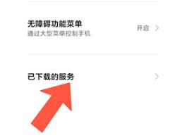 短信群发app十大排名软件下载苹果手机版