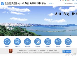 政务短信平台是诈骗信息吗怎么举报的呢知乎