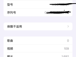 iphone12手机收不到短信验证码怎么办呢