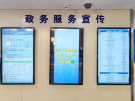 政务服务短信平台官网