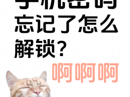 手机短信如何设置密码锁