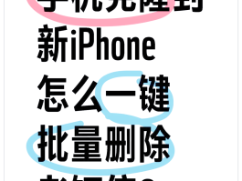 怎样在手机上发短信?