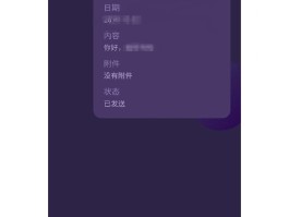 代发短信赚钱犯法么