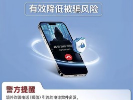 开通国际短信接收功能要收费吗