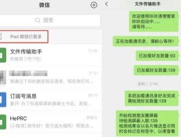 如何用网站发短信给别人微信