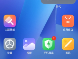 手机发短信设置在哪里打开