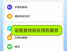手机短信很多广告怎么办关闭