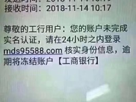 短信网址怎么打开链接功能呢