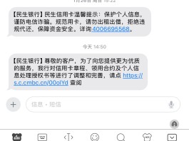 什么叫免费网络短信