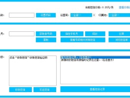 手机号怎么开启短信接收