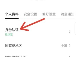 虚拟手机号码注册软件账号能查到机主信息吗