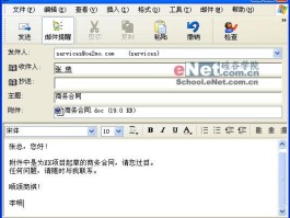 网络短信免费发送吗怎么发