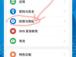 手机短信广告短信内容怎么关闭了