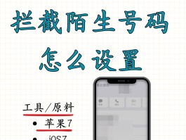 哪种网络电话可以设置显示想要的号码打不进来
