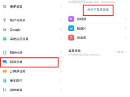 vivo手机收不到验证码怎么解决方法图片
