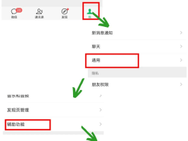 安卓群发短信软件叫什么软件
