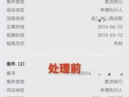收到政务短信平台验证码是被起诉了吗安全吗知乎