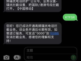国际短信接收功能要付费吗是真的吗吗知乎