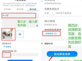 手机短信可以群发嘛怎么弄的