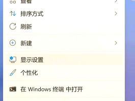 浏览器短信怎么关闭