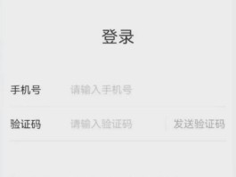 政务服务网发短信验证码是真的吗还是假的呀