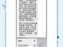 网站发短信到手机怎么发不出去