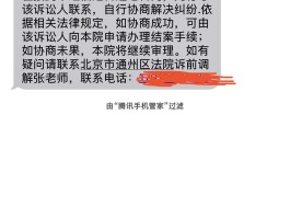 收到1065开头短信说紧急提示是真的吗安全吗
