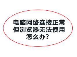 短信里面的网址打不开是怎么回事儿呢