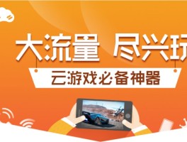 云短信网站有哪些软件可以用流量下载