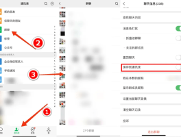 短信群发设置在哪里找到