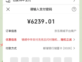 云闪付收不到手机验证码怎么办理业务呢