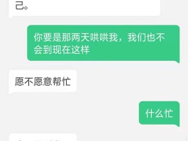 怎么用短信发广告消息呢