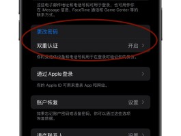 短信出现感叹号是怎么回事苹果
